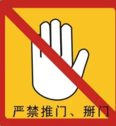 電梯綜合性能安全評(píng)估系統(tǒng)